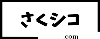 さくシコ.com